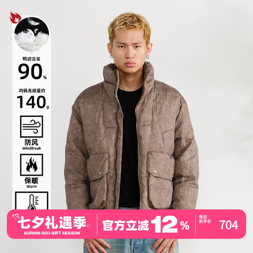 横排LOGO褶皱纹理羽绒服男女冬