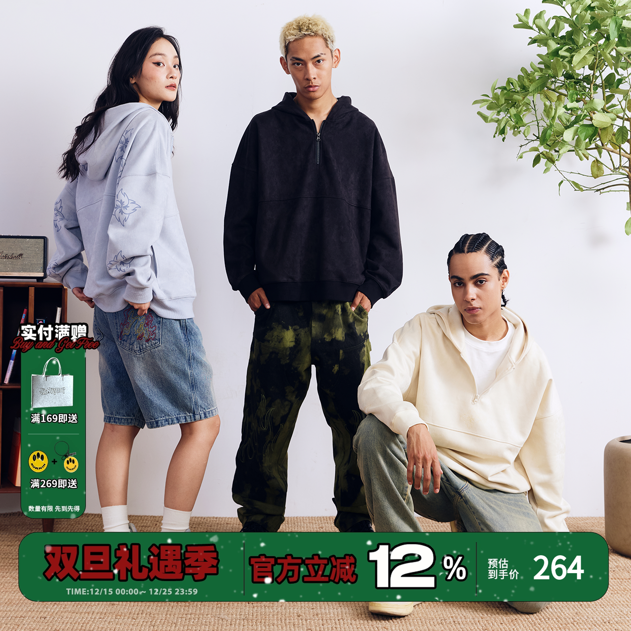 火苗飞镖麂皮国潮连帽卫衣