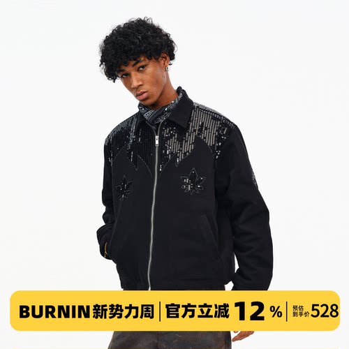 小火苗火焰珠片绣哈灵顿夹克