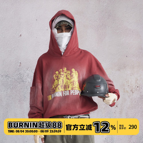 做旧洗水印花帽衫情侣装卫衣