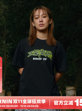 BURNIN*正气凛燃短袖T恤男宽松嘻哈街头夏季国潮圆领半袖上衣百搭