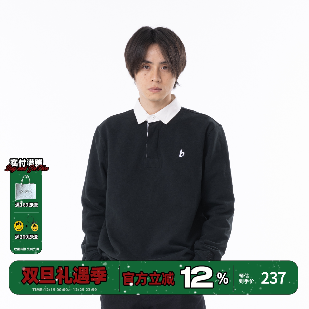 BURNIN* 97’series 火苗字母长袖POLO卫衣情侣款翻领休闲上衣