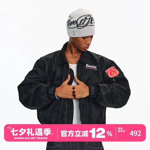 融合LOGO徽章MA1飞行夹克