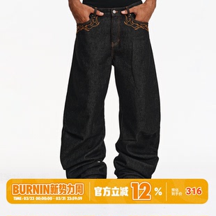 子百搭潮 男秋冬休闲宽松直筒长裤 BURNIN 火苗异形口袋弯刀牛仔裤