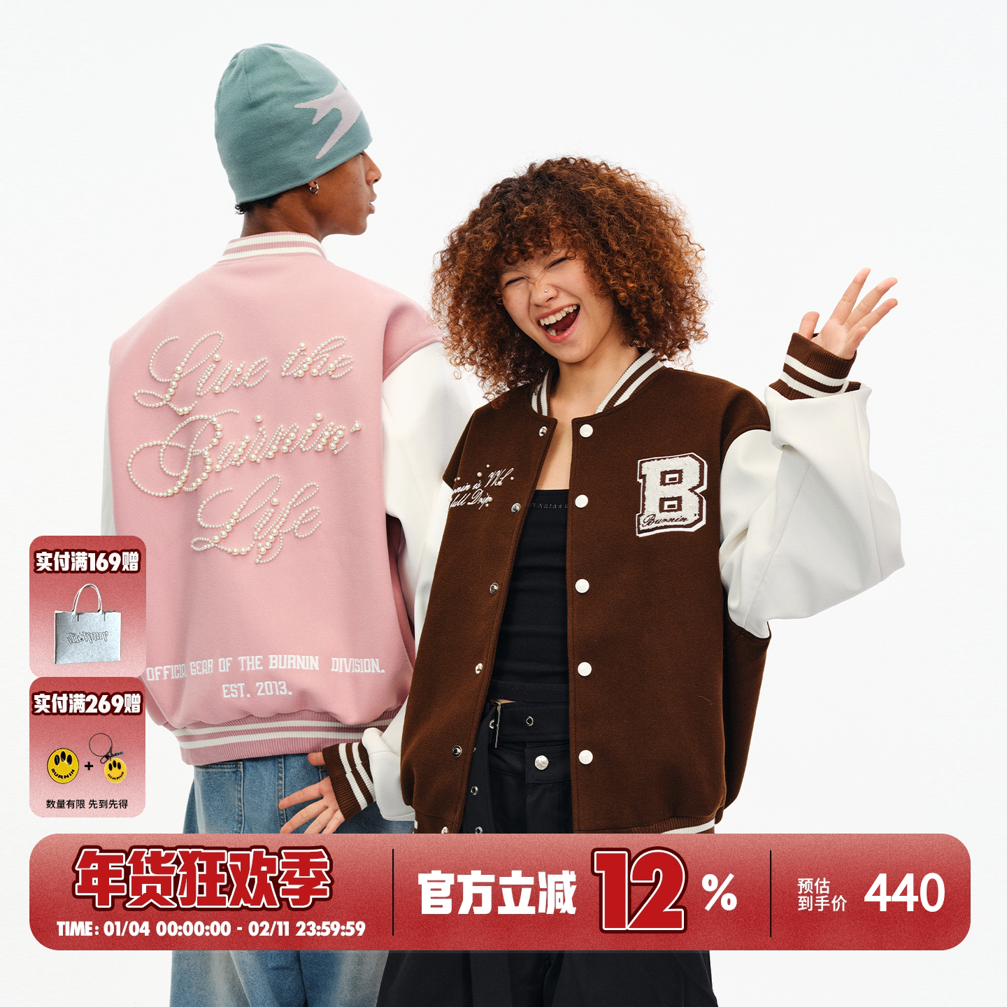 BURNIN*SLOGAN钉珠棒球夹克男休闲复古美式街头重磅毛巾绣外套潮,男装,夹克,淘宝优惠券,粉丝福利购,淘宝优惠卷