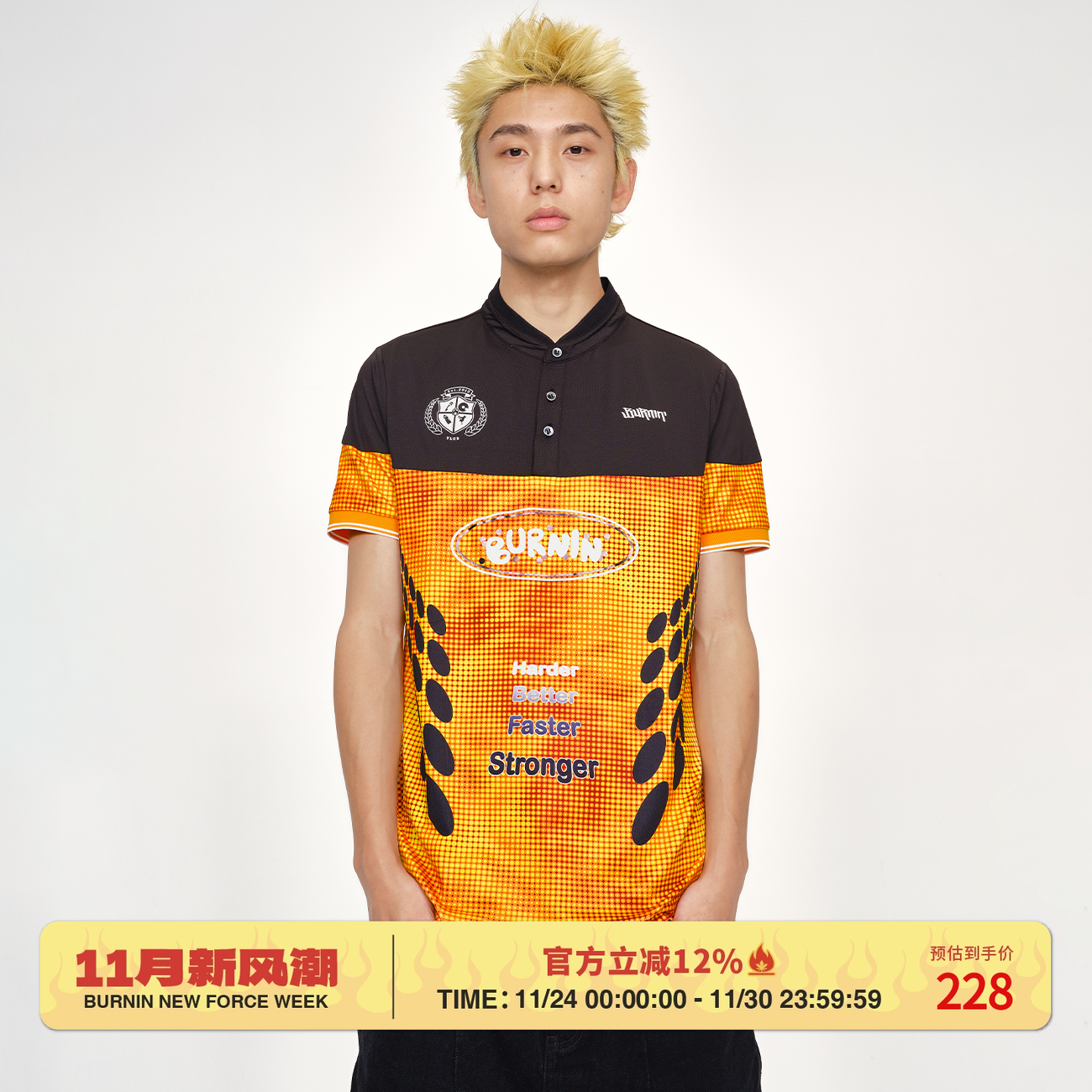 BURNIN*「WORDPLAY」乒乓球服立领POLO衫运动透气速干夏潮牌上衣