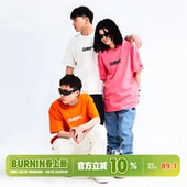 国潮上衣 T恤男女纯棉宽松休闲情侣同款 BURNIN 小火苗横排LOGO短袖