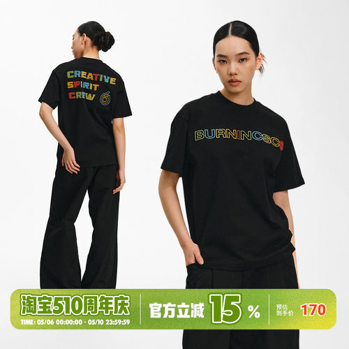 BURNIN彩色拼豆纯棉短袖T恤