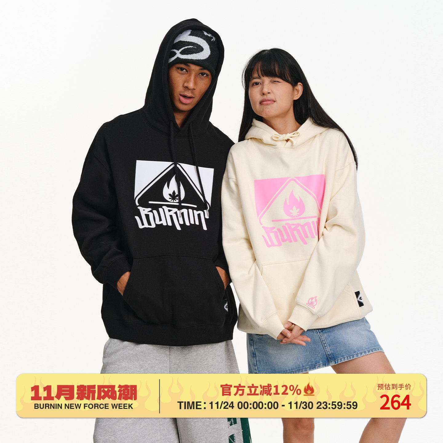 方片LOGO美式街头连帽卫衣