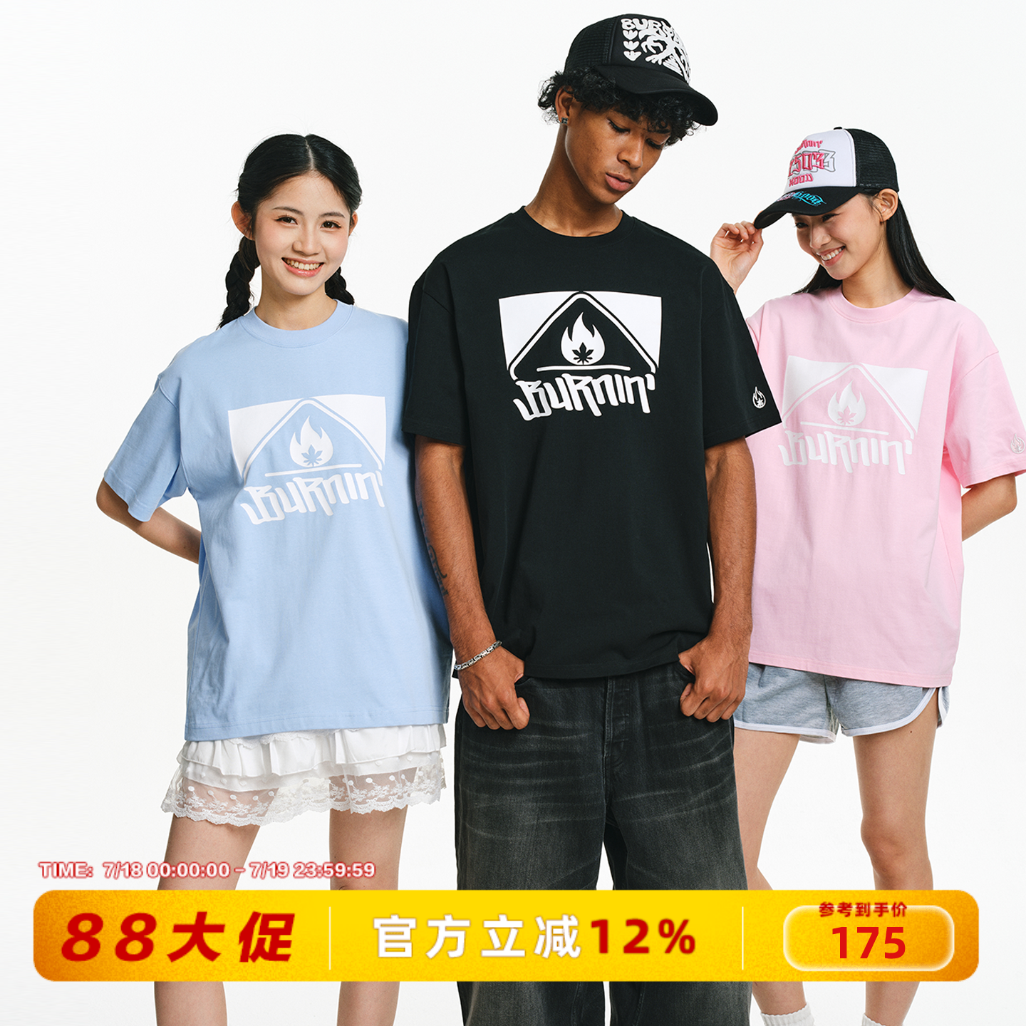 方片LOGO胸口短袖T恤男女