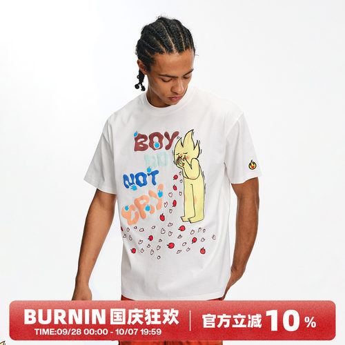 BURNIN*BOY短袖纯棉T恤春夏款