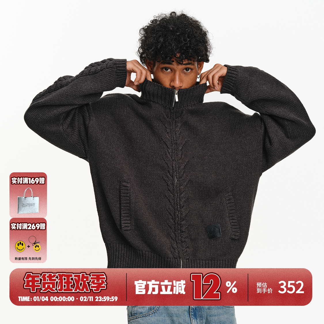 BURNIN*简约基础高级感脊骨毛衣男女同款美式街头休闲针织衫外套,男装,针织衫/毛衣,淘宝优惠券,粉丝福利购,淘宝优惠卷