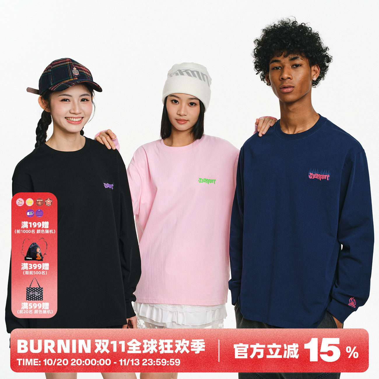 BURNIN*小火苗火焰横排长袖T恤男宽松休闲打底衫情侣印花上衣早秋