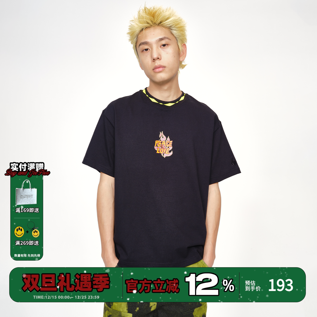 BURNIN*「WORDPLAY」和平与爱印花撞色罗纹短袖T恤宽松国潮牌上衣