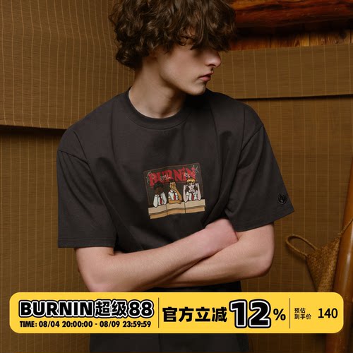 BURNIN*复古课堂短袖T恤宽松百搭校园情侣男女夏国潮上衣tee半袖