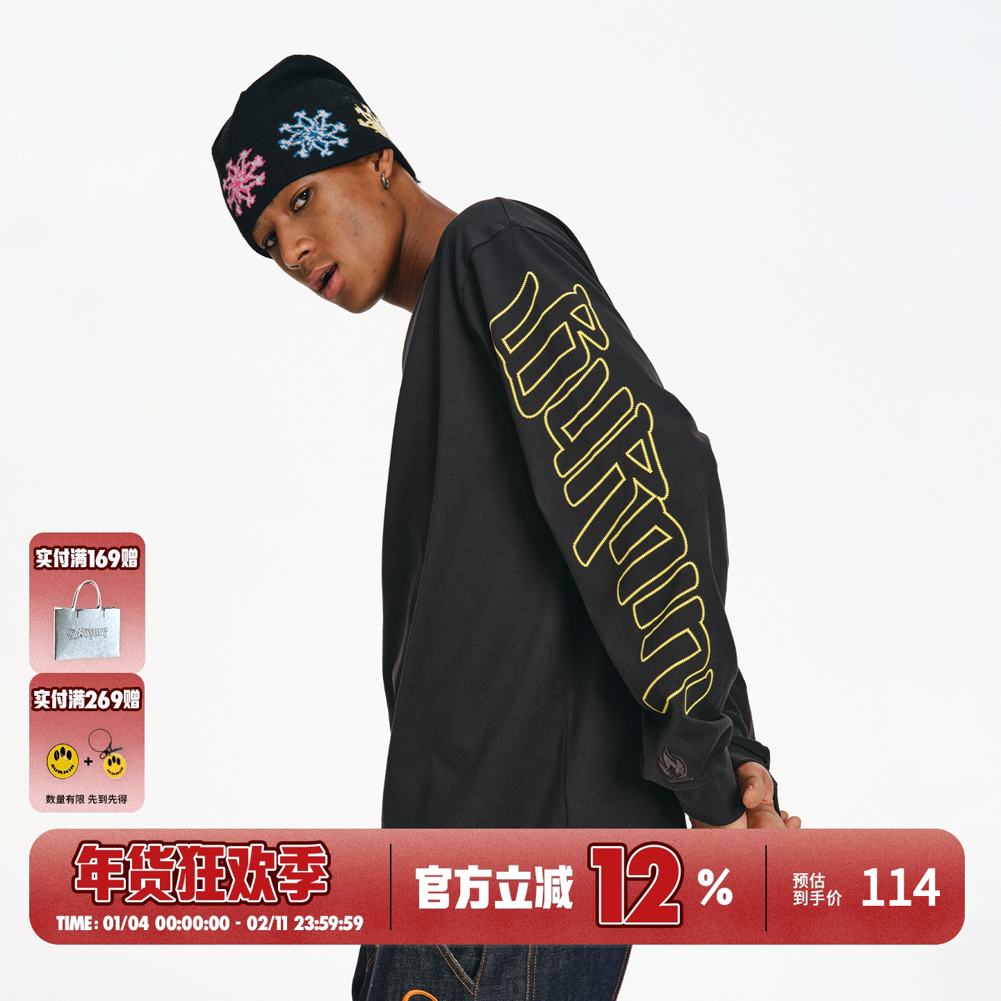 BURNIN*小火苗横排袖标logo长袖T恤男基础圆领休闲宽松上衣百搭潮,男装,T恤,淘宝优惠券,粉丝福利购,淘宝优惠卷