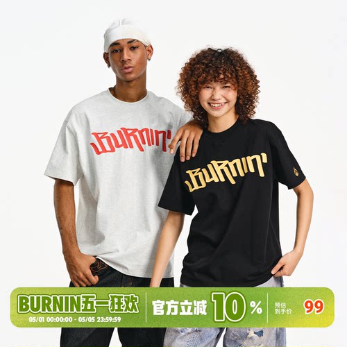 BURNIN*大横排logo小火苗短袖T恤