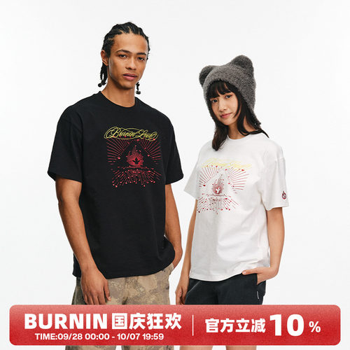 BURNIN*爱心射线方片logo短袖T恤纯棉休闲男女同款2026年春季新款