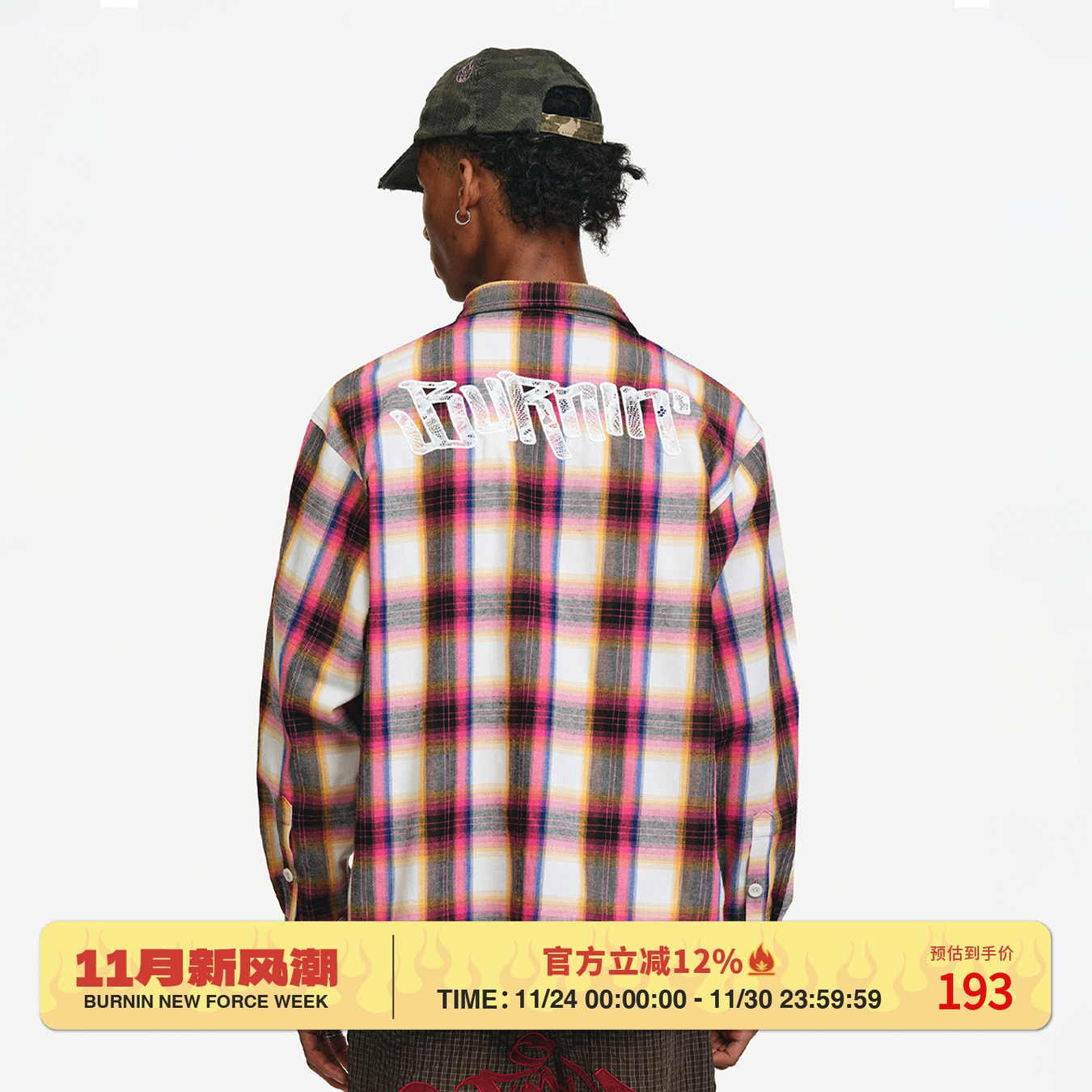 博宁镖客元素格纹长袖衬衫