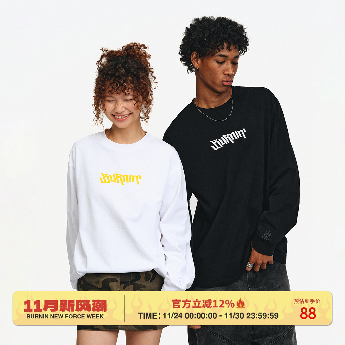 纯棉宽松圆领TEE情侣长袖