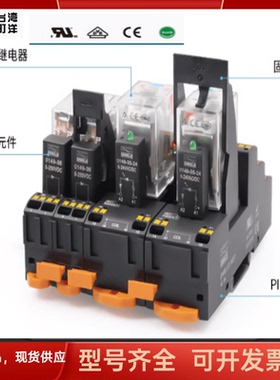 町洋继电器RER-J2C-D24紧凑型M2C S2C等系列齐全现货满百可包邮