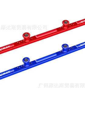 雅马哈XMAX250/300/400 NMAX SMAX155改装平衡杆导航支架配套红色