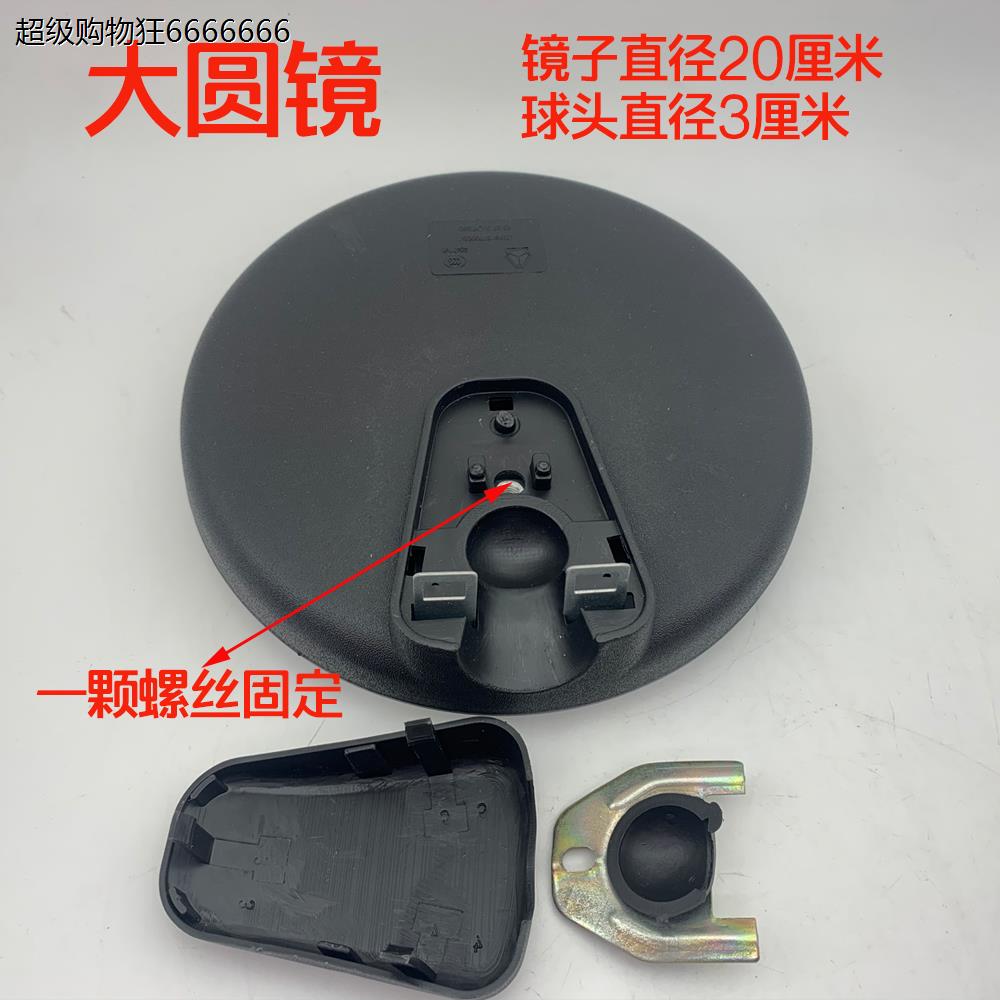 重汽豪沃轻卡配件悍将统帅四米二高栏货车下视镜圆镜补盲镜前轮镜