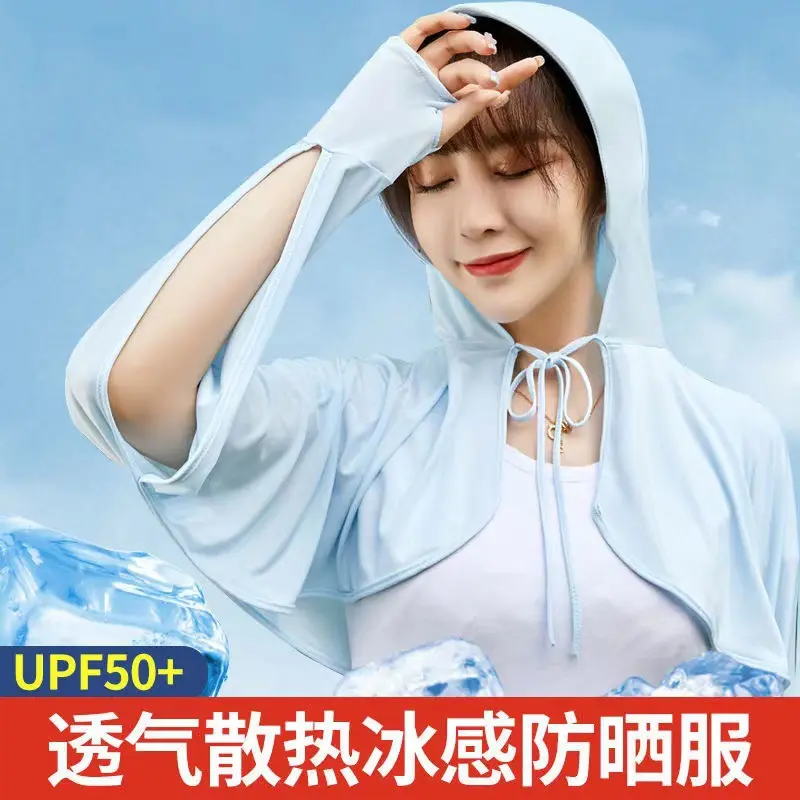 防晒衣女夏季防晒披肩连帽宽松