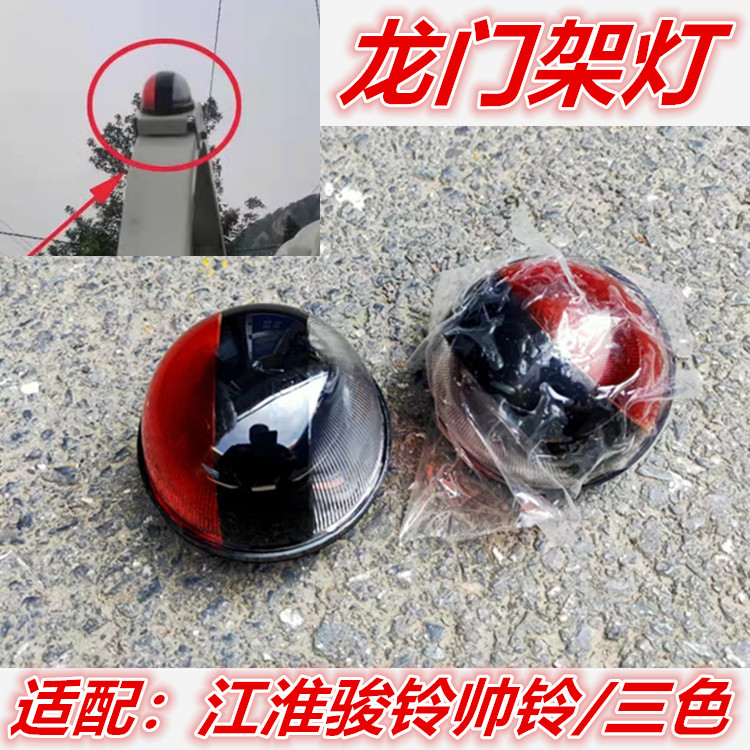 适配江淮配件康铃骏铃V5