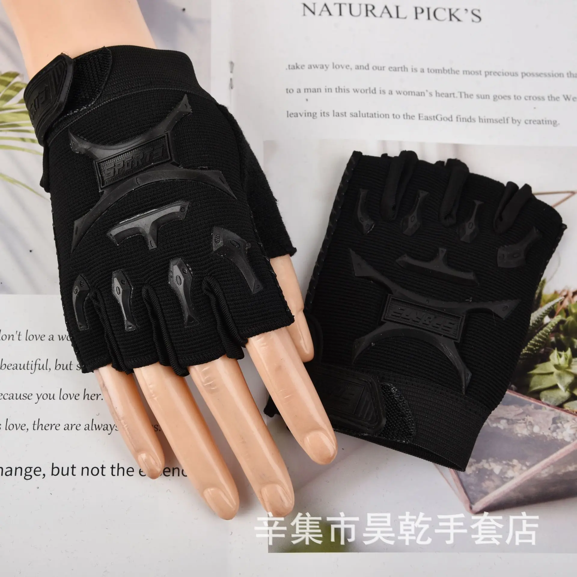 儿童分指运动手套夏季防滑户外