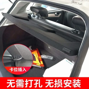 专用于合众哪吒NO1后备箱隔板尾箱遮物帘置物收纳搁挡板内饰改装