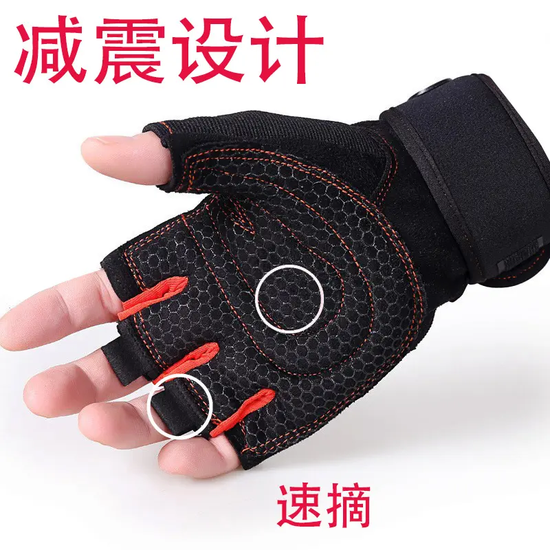 健身手套半指夏季男女钓鱼骑行