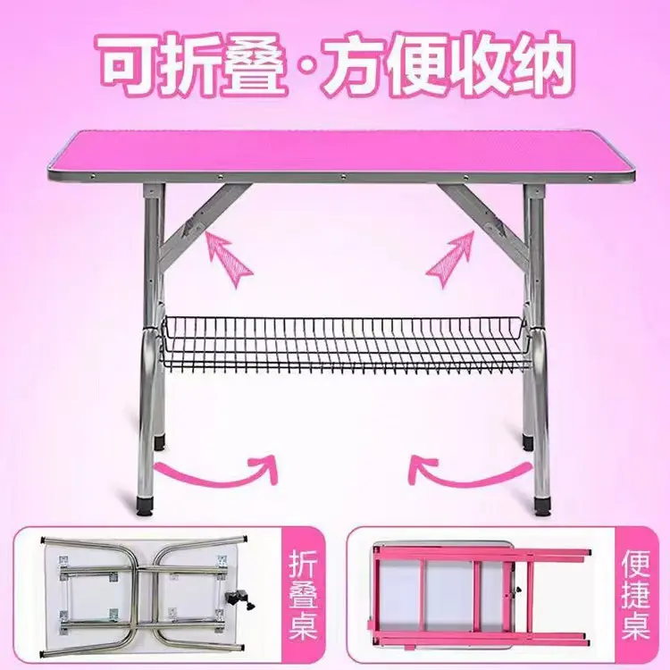 宠物美容桌家用狗狗大中小号