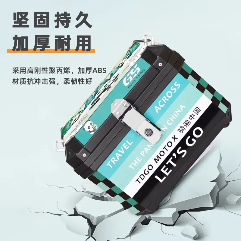 摩托车尾箱收纳箱电动车后备箱可拆卸后备箱 储物电动车大容量45L