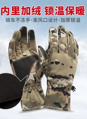 冬季滑雪手套加绒加厚保暖户外