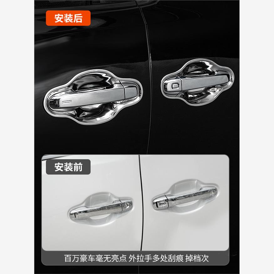 适用于雷克萨斯LM300H外门腕商务车LM350外饰改装不锈钢拉手门碗