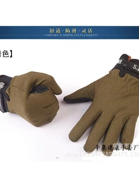 511长指手套 防滑战术全指手套 户外登山运动健身骑行手套现货男