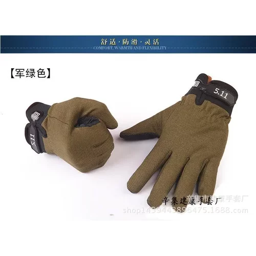 511长指手套防滑战术全指户外