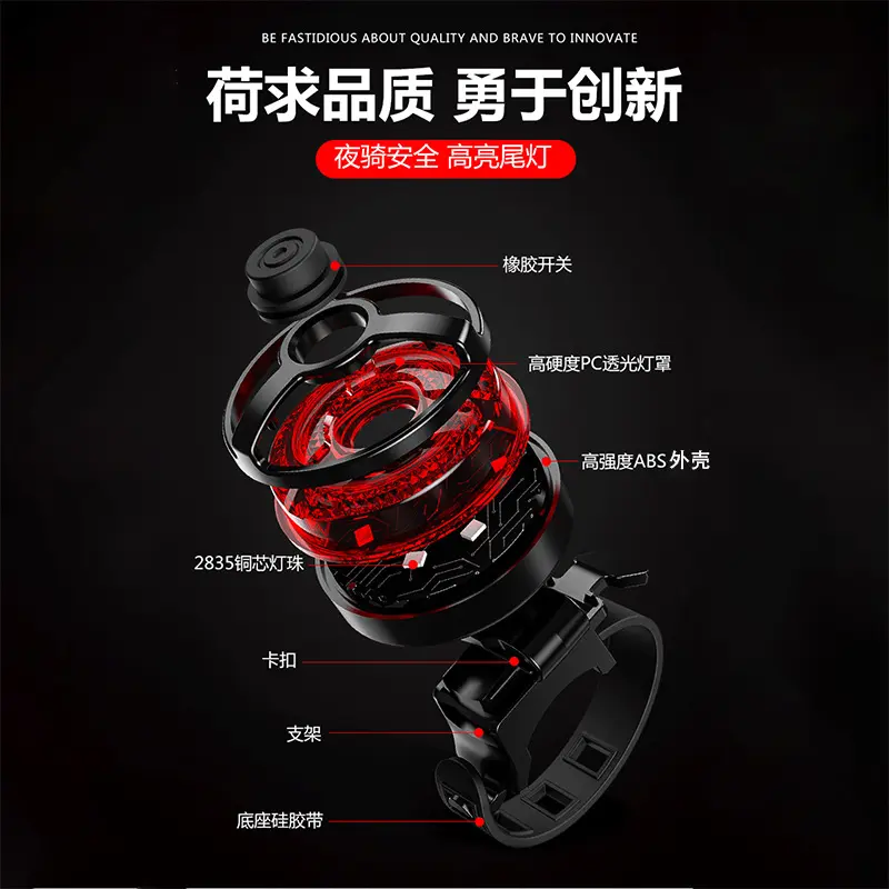 自行车尾灯usb充电山地车灯夜骑