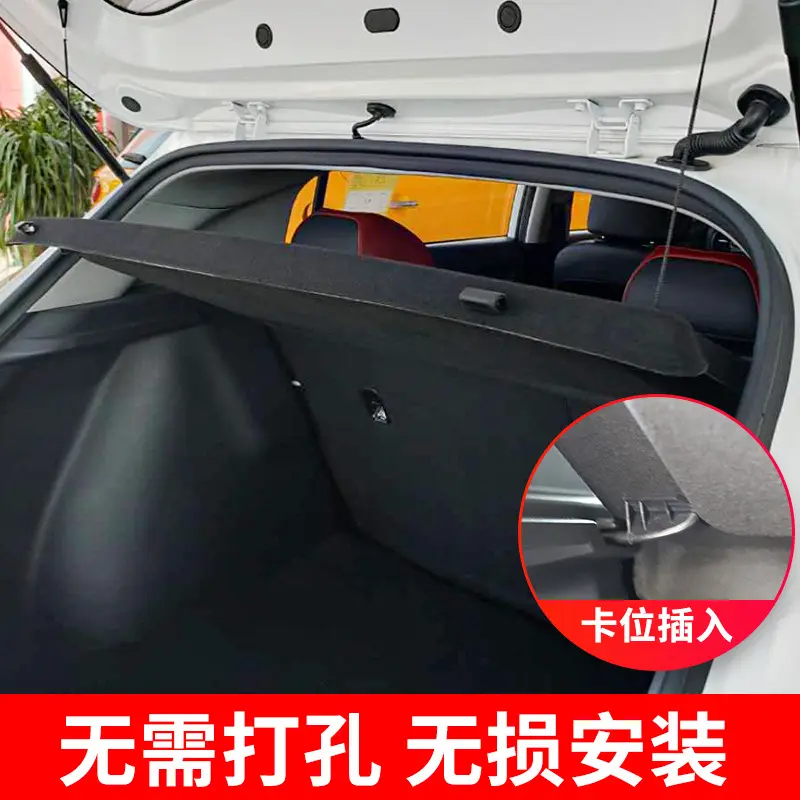 专用于起亚奕跑KXcross后备箱