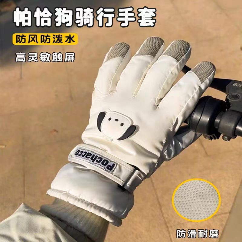 滑雪保暖手套女士秋冬季加绒加厚