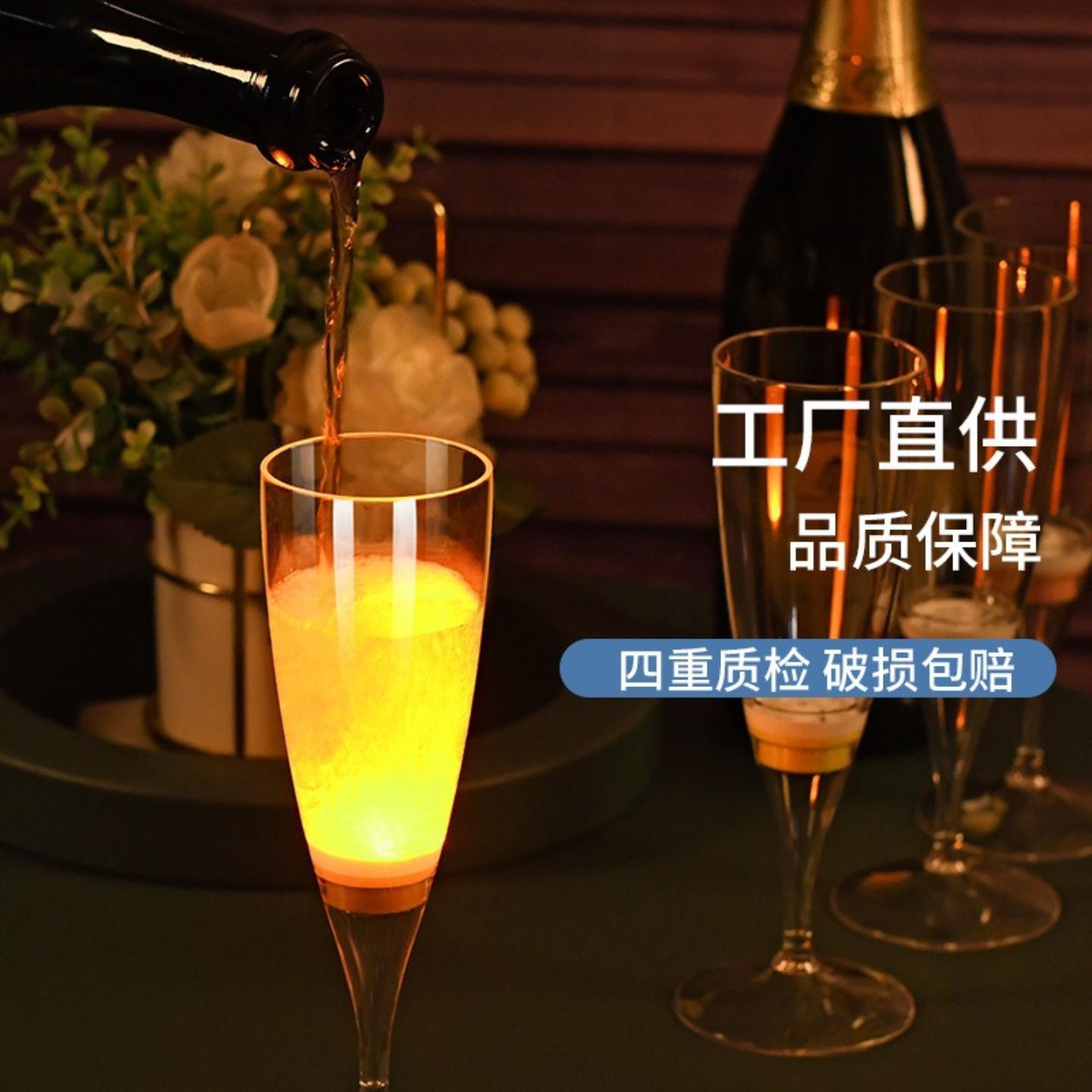 发光杯香槟杯发光礼品加水闪光
