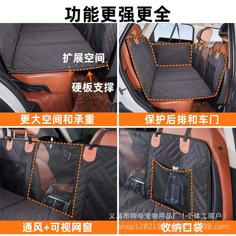 亚马逊新款承重加长车载垫汽车