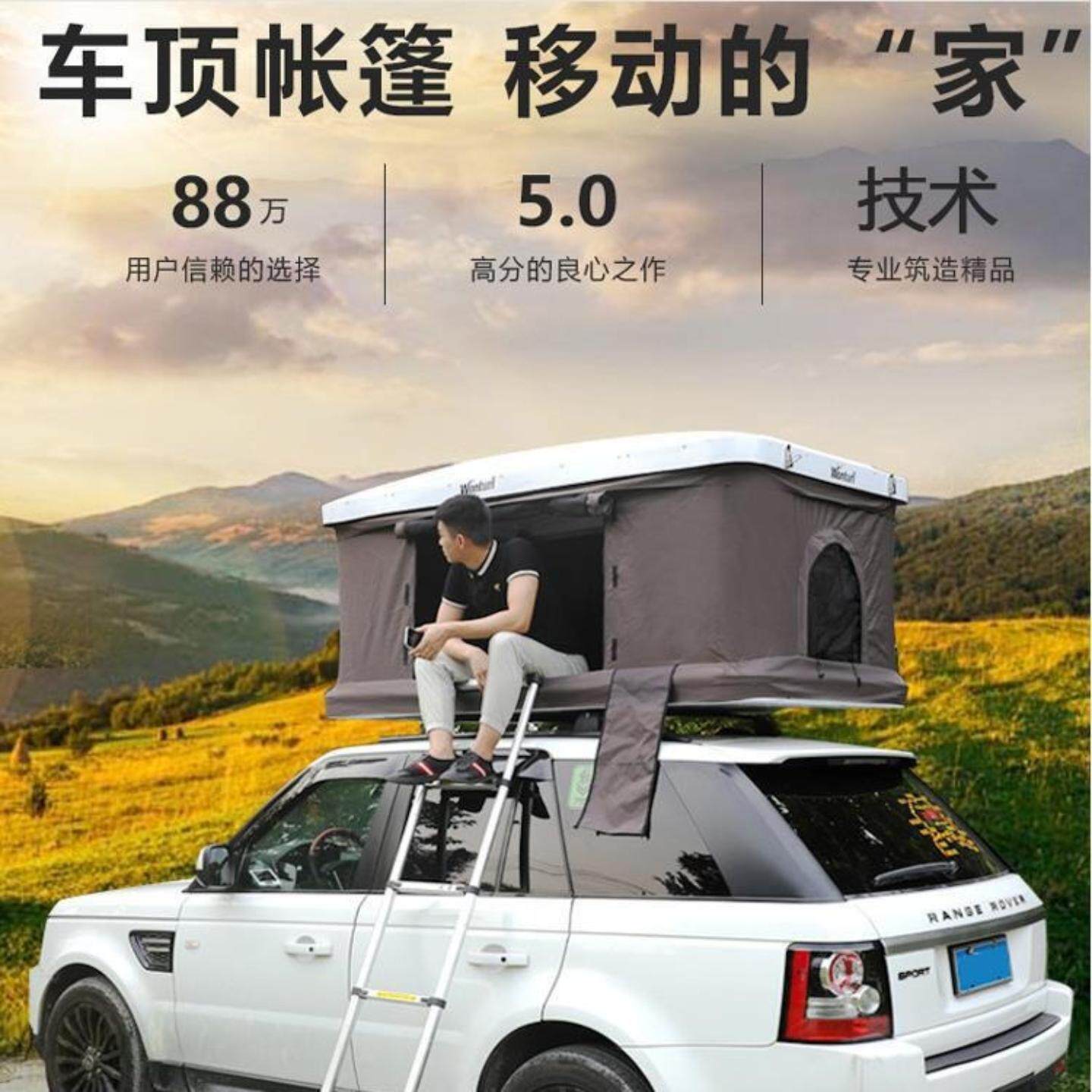 工厂室外车顶更衣帐篷户外自驾游
