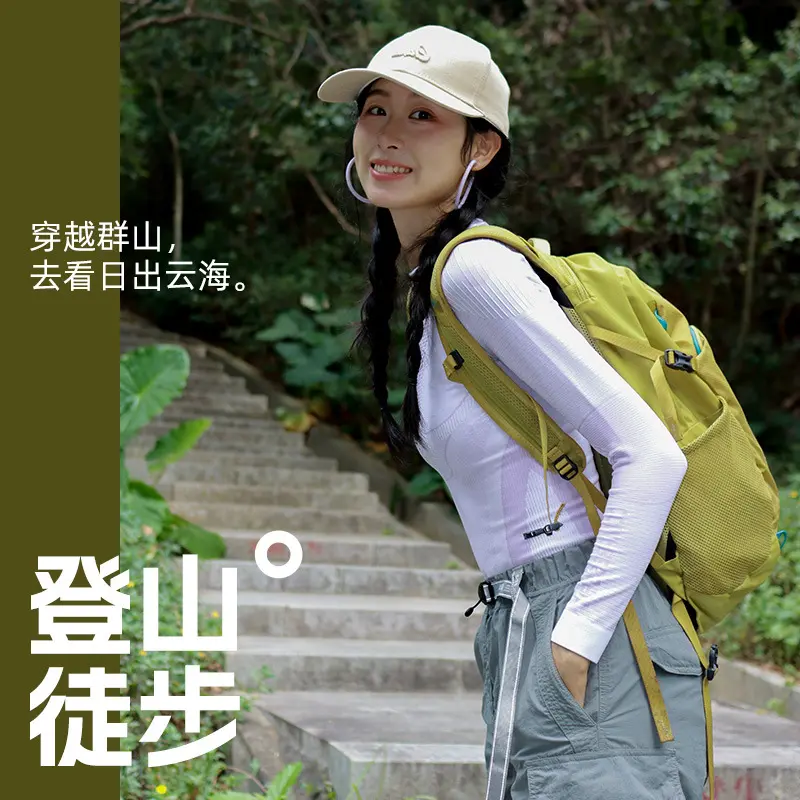 专业速干衣户外登山徒步跑步骑行