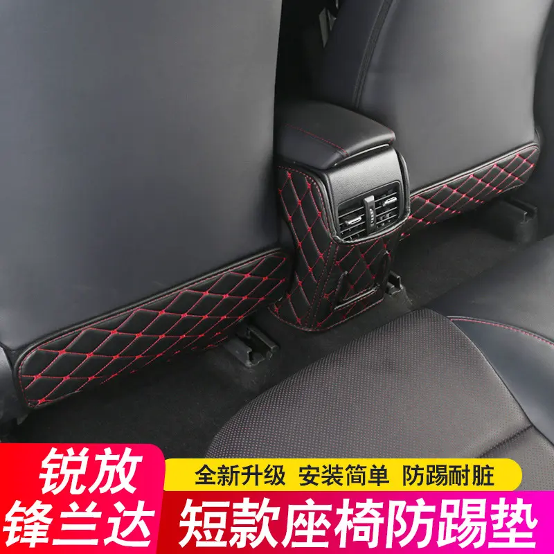 适用于23款锋兰达丰田卡罗拉锐放