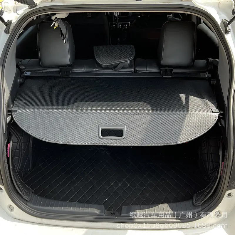 适用于丰田致炫汽车后备箱遮物帘