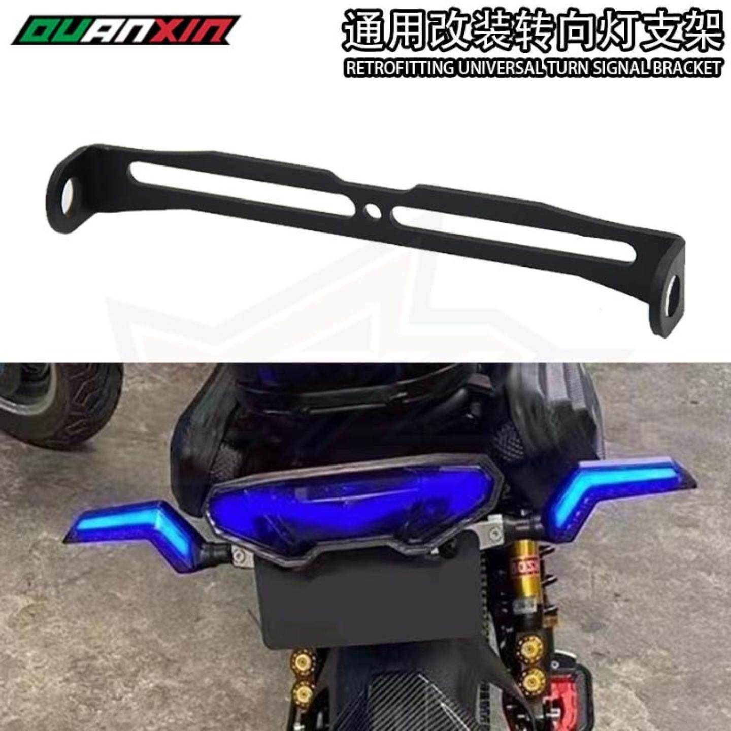小牛电动车尾灯支架深远改装件/