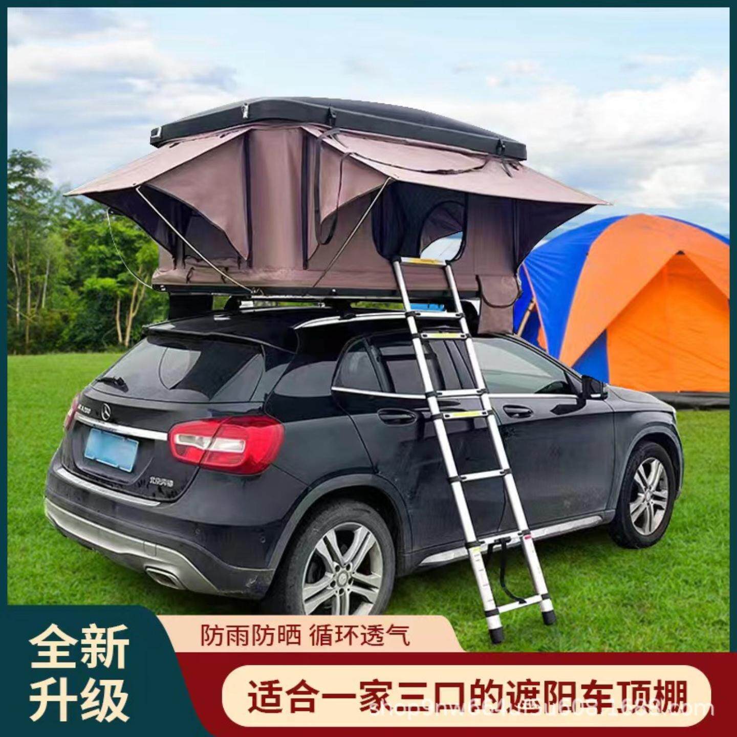 室外车顶更衣帐篷户外自驾游汽车