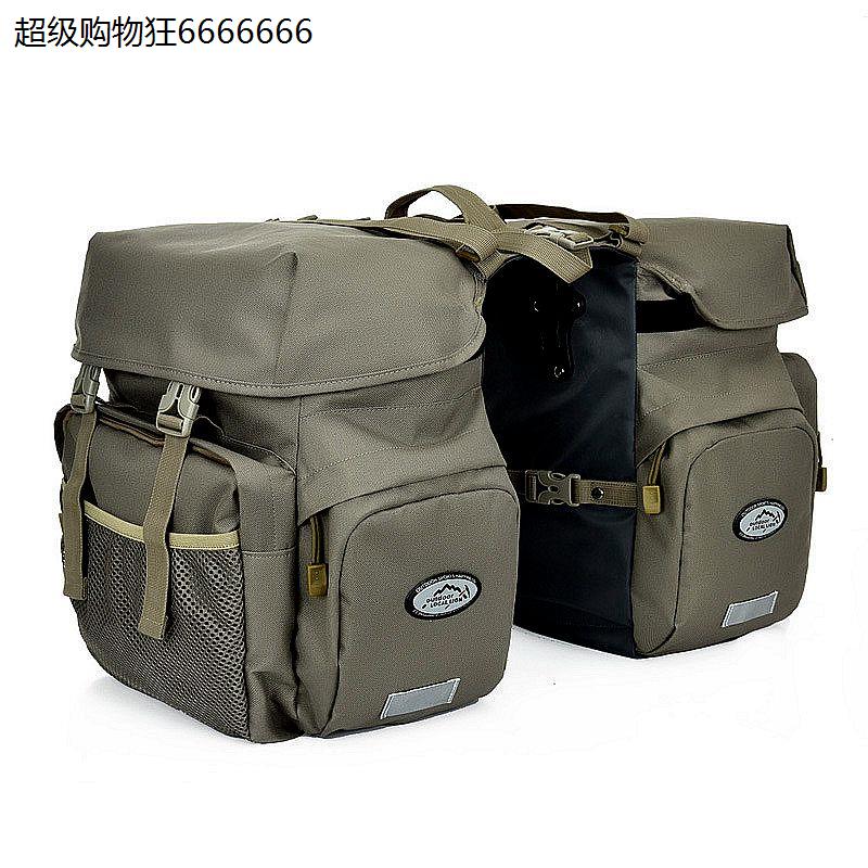 山地自行车行李驮包电动摩托车骑行后座马鞍两侧挎包边包边箱驼包